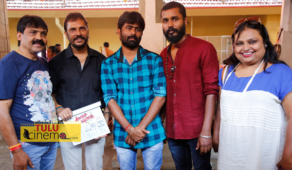 Muhurat of Tulu Cinema titled Ambar Caterers