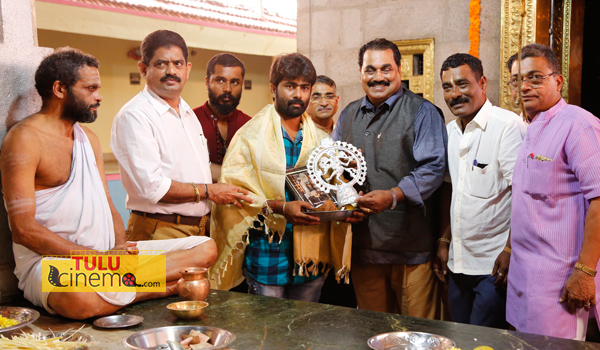 Muhurat of Tulu Cinema titled Ambar Caterers