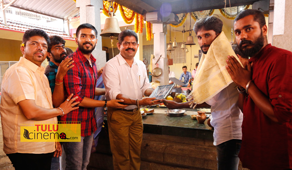 Muhurat of Tulu Cinema titled Ambar Caterers