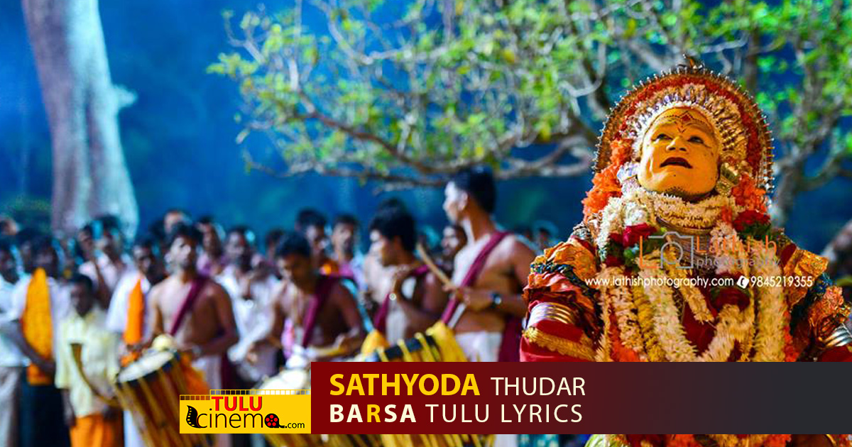 Tulucinema Com Sathyoda Thudar Barsa Tulu Lyrics Tulucinema Com View lyrics to your favorite songs, read meanings and explanations from our community, share your thoughts and feelings about the songs you love. tulucinema com