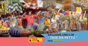 Taase-Da-Pettu-Barsa-Tulucinema.com