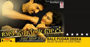 “Bale Pudar Deeka” Music Review: A Love Tonic