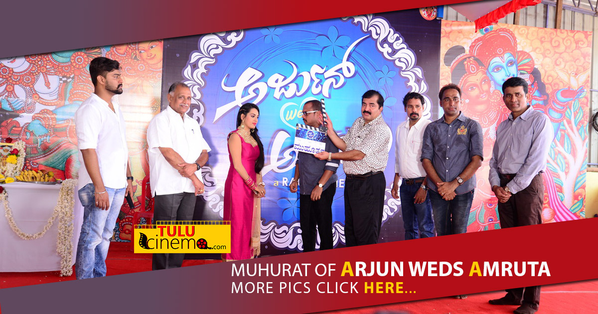 Muhurat of “Arjun weds Amruta” held,