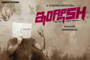 K Sooraj Shetty English Tulu Film