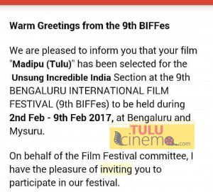Tulu Cinema Madipu Picked For Bangalore International Film Festival