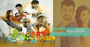 Thottil Music Review: Youthful Composition