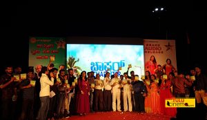 Chapter Audio Launched