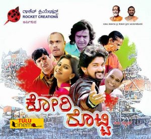 Tulu Film Kori Rotti 