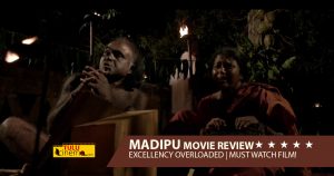 Madipu Movie Review