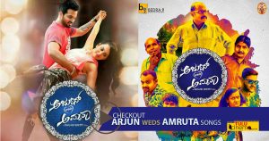 Arjun Weds Amruta Songs