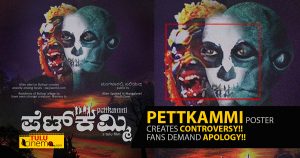 Pettkammi Poster Creates Controversy!! Fans Demand Apology!!