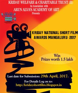 National Short Film Award 2017, a great chance for young filmmakers to showcase talent.