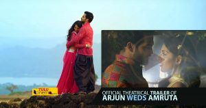 Checkout Theatrical trailer of film Arjun weds Amruta