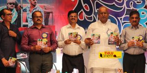 Tulu Film Namma Kusalda Javanyer Audio Released