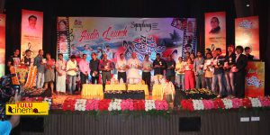 Tulu Film Namma Kusalda Javanyer Audio Released