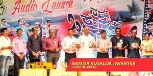 Namma-Kusalda_70