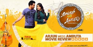 Arjun weds Amruta Movie Review: Lots of Love n Emotions