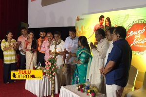 Most awaiting romantic comedy film Arjun weds Amruta Released