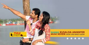 Namma Kusalda Javanyer Music Review - Checkout more about this album