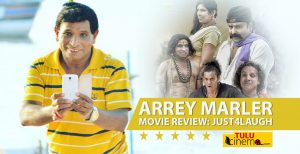 Arrey Marler Movie Review: Just4laugh