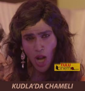 Kudla-Chameli