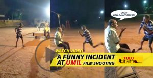 Funny Incident at “Umil” Tulu film shooting “I Wanna dance”