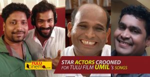 Star actors given vocal for Tulu film “Umil” album.