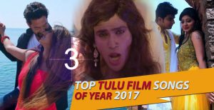 Top Tulu Songs of Year 2017.