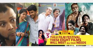 Tulu film festival 2018