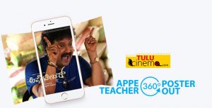 Appe Teacher first 360 degree poster released
