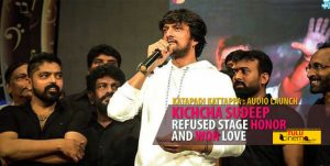 Katapadi Kattapap audio launch: Kiccha Sudeep, refused the stage honor.