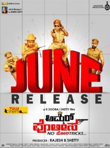 Sooraj’s ‘Ammer Polisa’ to release on June.