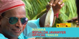 Fun filled ‘Namma Kusalda Javanyer’ official trailer is out..