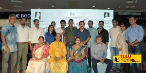 Grand audio launch of Tulu Film ‘Pattis Gang’ held.