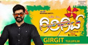 Tulu film ‘GiriGit’ 