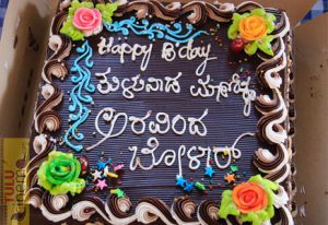‘Girgit’ Tulu film team celebrates Aravind Bolar's birthday