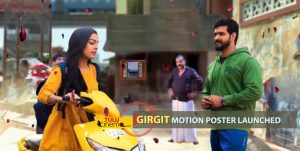 Motion Poster of Tulu film ‘Girgit’ launched.