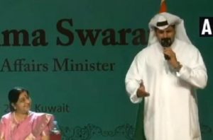 External Affairs Minister Sushma Swaraj was mesmerised as she looked on a Kuwait-based singer Mubarak Al-Rashid