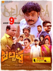 “Belchappa” ready, announced release date.