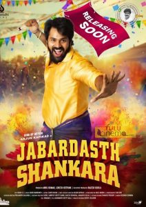 Kapikad’s ‘Jabardast Shankara’ first poster out! movie coming soon.