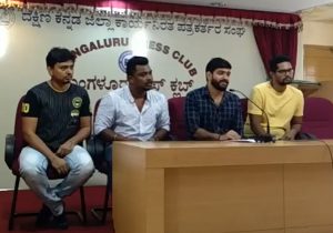 Day after the Mangalore District Court’s injunction over Tulu film, ‘Girgit’ team today attend press meet at Mangaluru Press Club.