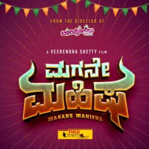 Tulu film ‘Magane Mahisha’ title announced.