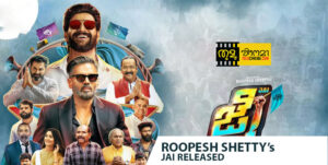 Jai-Release tulucinema.com