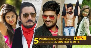 5 Promising Tulu Cinema actors/actresses who debuted in 2016