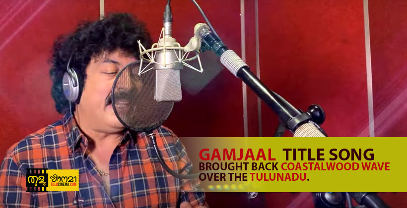 “Gamjaal” title song brought back coastalwood wave over the Tulunadu.